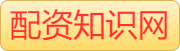 五大正规实盘配资平台_实盘配资有哪些公司_炒股配资杠杆公司